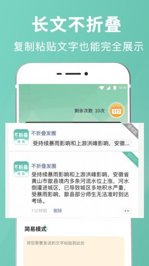 微输入法.jpg