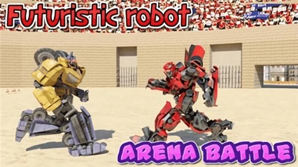 金属机器人  v1.7