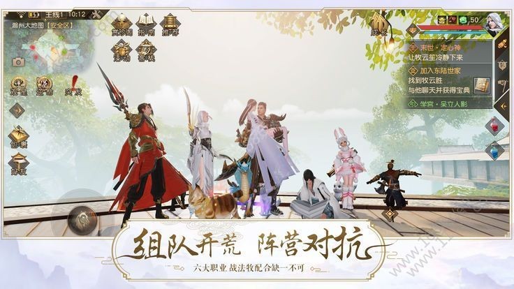 剑荡三界截图1