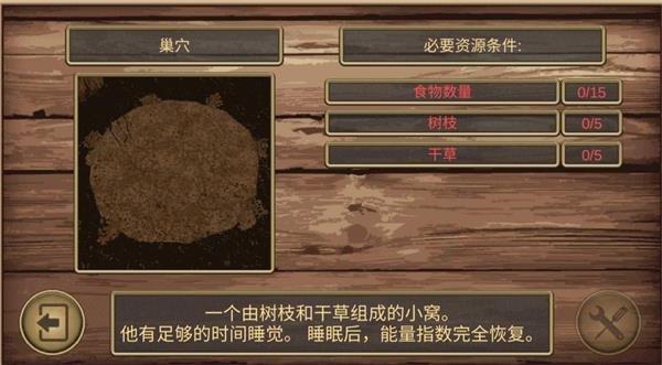 老鼠生存进化模拟器  v1.0