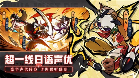 忍者必须死31.0.143  v2.0.37