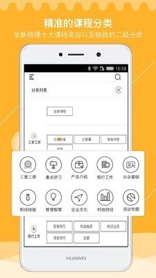 泰隆学院 版本：v3.2.2