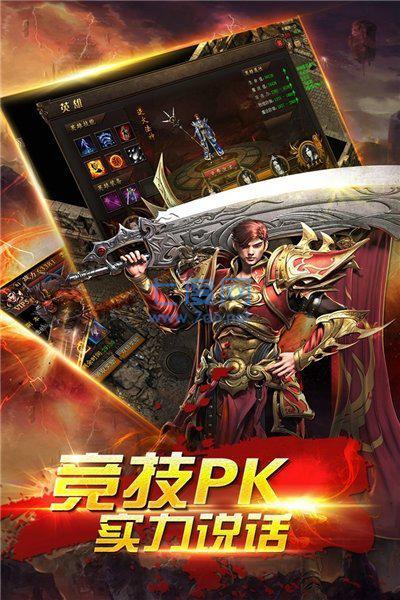 古惑传奇火龙版