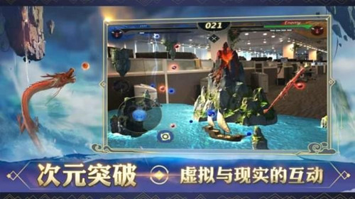 破晓唤龙者龙魂对决