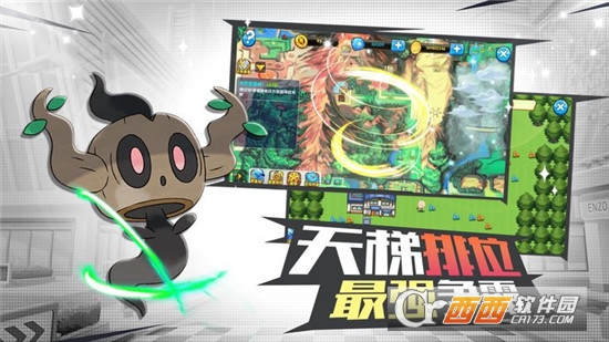 萌宠战纪起源九游版 v1.0 安卓版