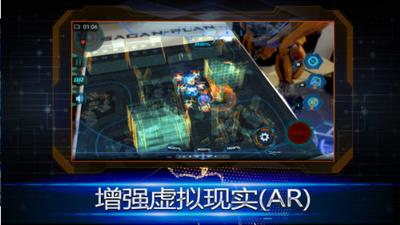 萨根计划截图0