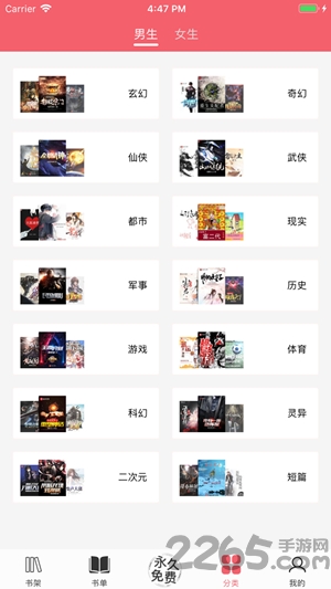 值得阅读 版本：v3.8.2 安卓官方版