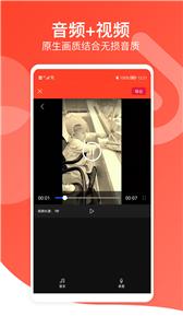 文字转语音专家截图1