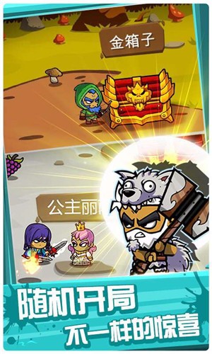 一命通关安卓版截图0