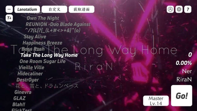 Layesta截图1