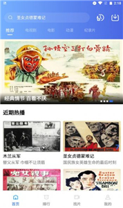 大海视频官方版