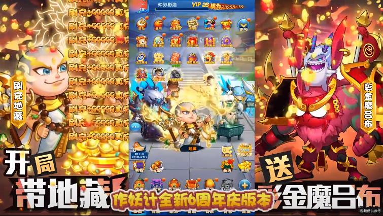 作妖计互通版