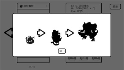 封印怪物 v1.0.8