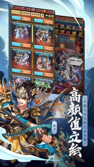 尊龙少三sf无限元宝最新版图片1