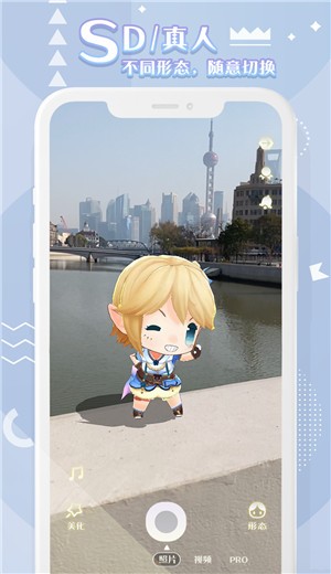 箱庭岛随拍AR V 1.0.3