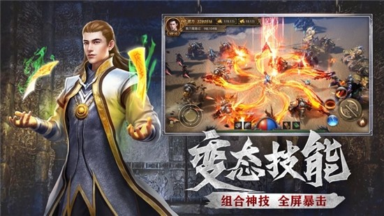 末日沙城之沙城复古版截图1
