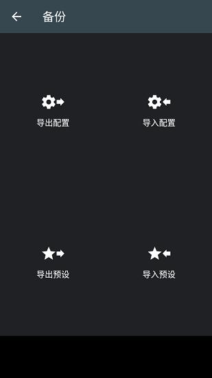 照片编辑器 版本：v6.6