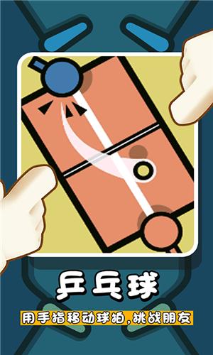 单机解压盒子截图3