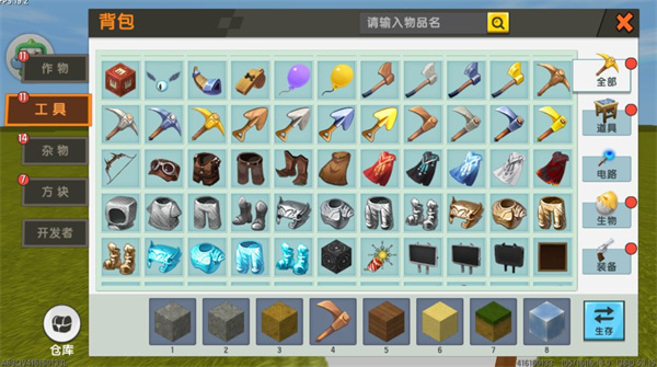 迷你世界国际服不用登录版