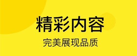 火漫社