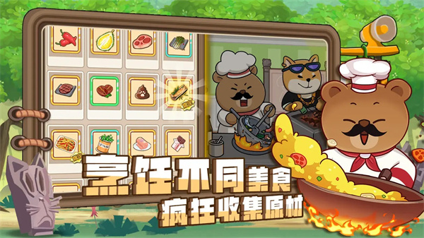 骑士联萌最新版 v1.0.1