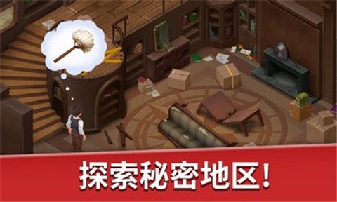 如家酒店安卓版