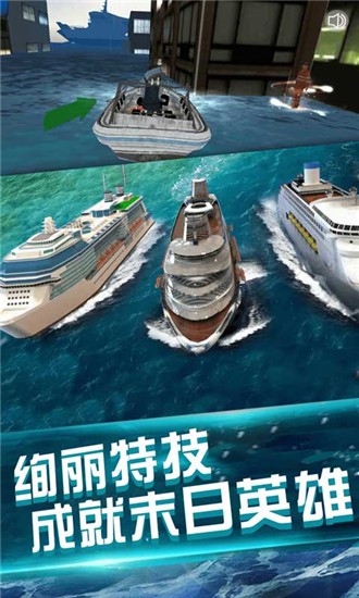 我的水世界求生截图1