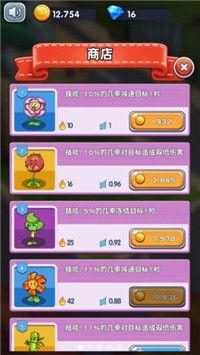 万花觉醒免费金币免费钻石安卓最新版 截图2