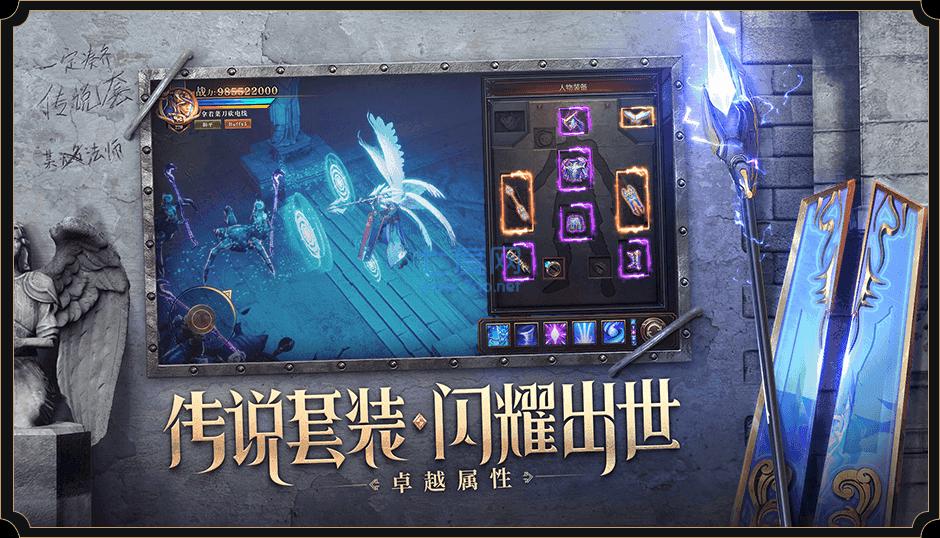 魔爵至尊抖音版