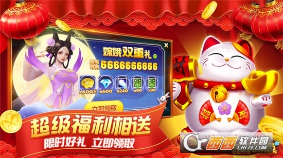 乐乐捕鱼游戏中心官方版截图3
