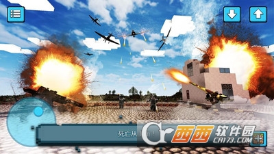 我的战机建造游戏 v1.1 安卓版