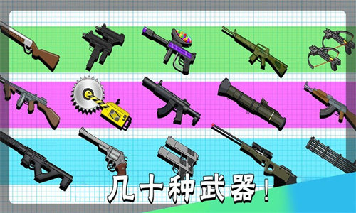 迷你火柴人世界.jpg