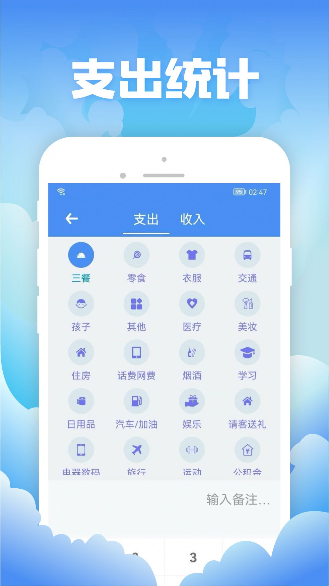 彬润记账.jpg
