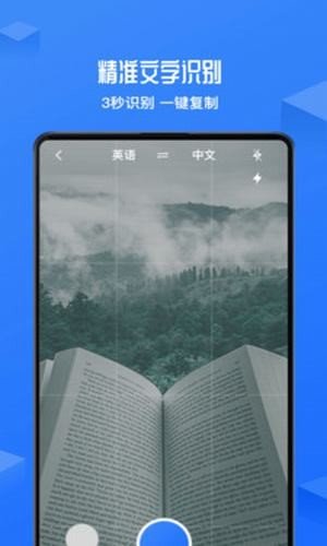 录音转文字录音机 版本：v3.0