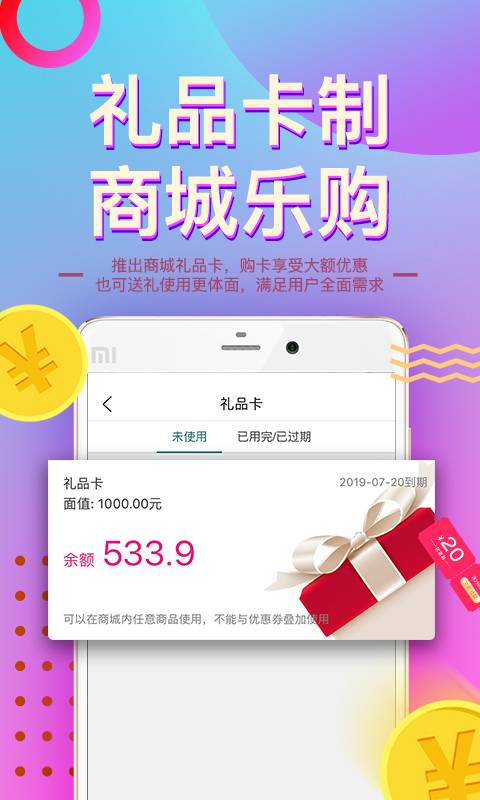 爱美宝截图1
