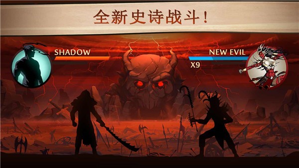 暗影格斗2中文原版截图1