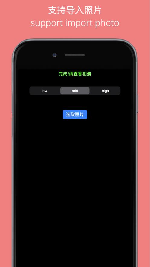 HighC