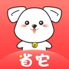 省它app最新版下载 