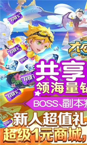 大公爵共享红包版 2021-05-08 09:01