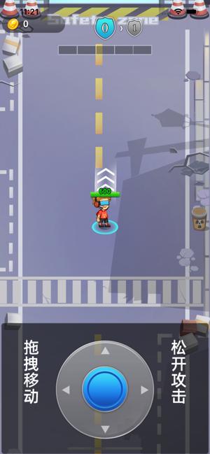 天天射手截图0