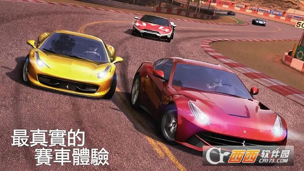 赛车街头赛车王 v5.6 安卓版