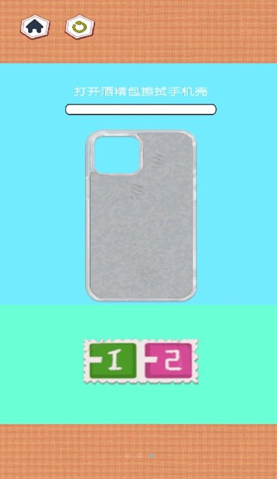 手工奶油胶手机壳截图2