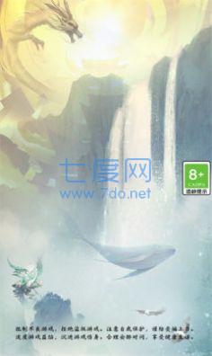 守护女王之九州妖兽