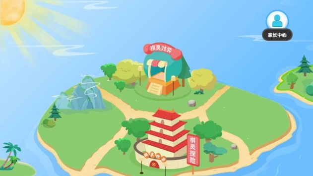 爱棋道少儿围棋 v2.0.5