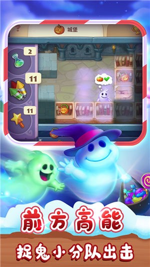 梦想城镇880冬季版本 v11.6.0