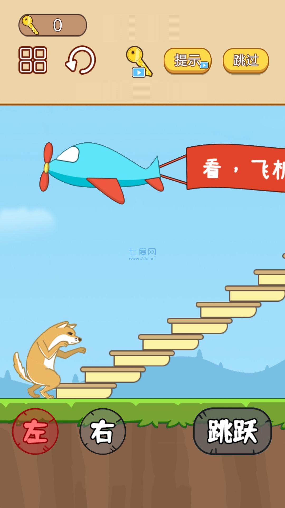 手速大比拼游戏截图2