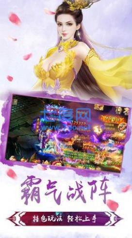 蜀山奇缘之仙履奇缘