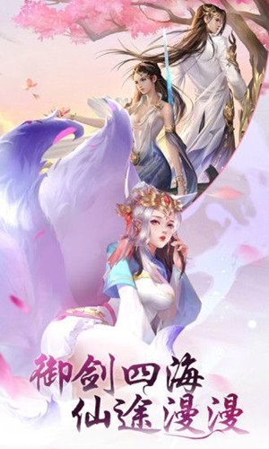 青云传之三生枕上书