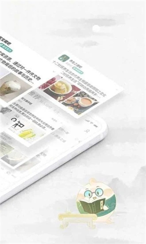 易信APP手机版截图1