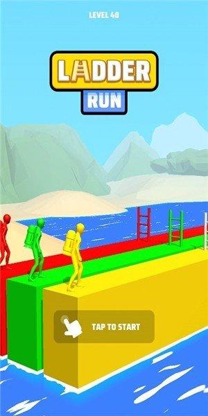 梯子跳跃截图2